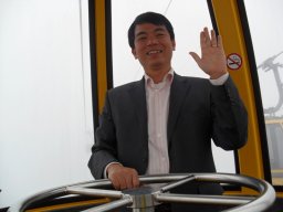 nghe phu