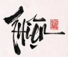 Thien_ht