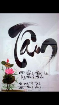 thiengio123