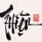 Thien_ht