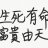 lachong
